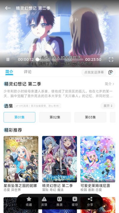 Lanerc纯净版