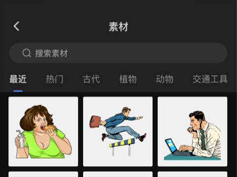 趣映AI
