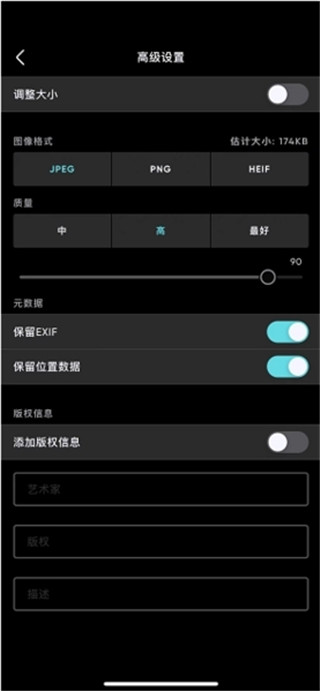 泼辣修图免费版