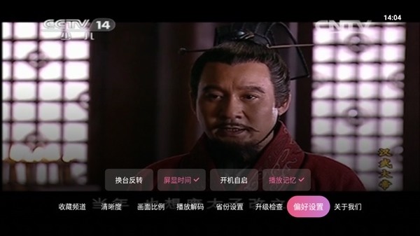 灵犀直播9