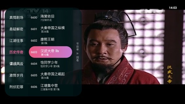 灵犀直播7