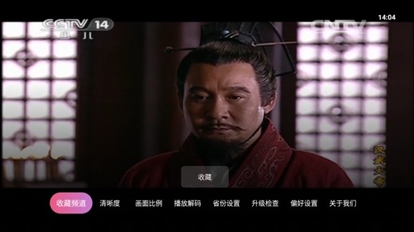 灵犀直播8