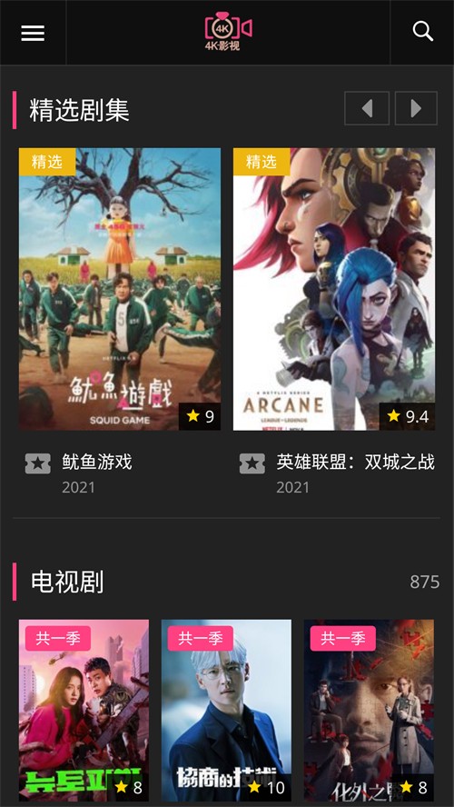 使用方法截图1
