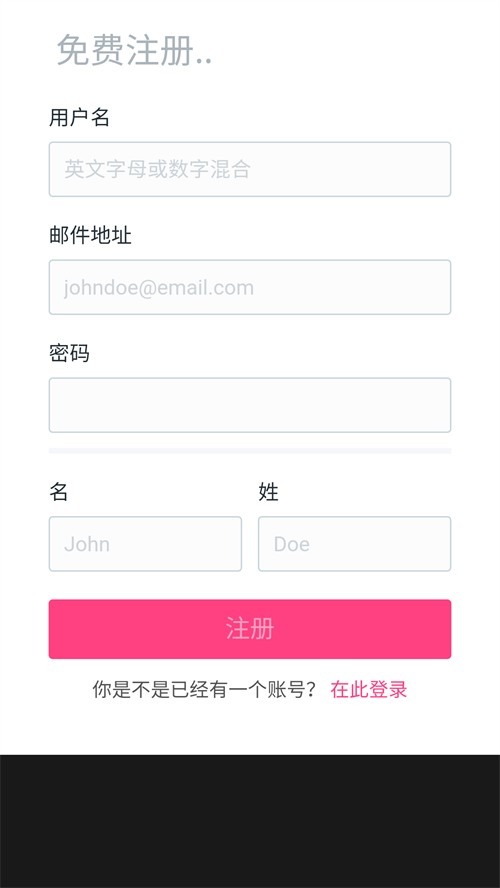 使用方法截图3