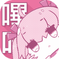 哔咔漫画软件