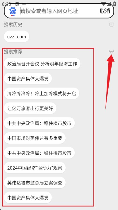 无忧浏览器