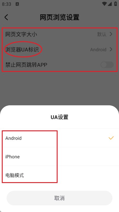 无忧浏览器
