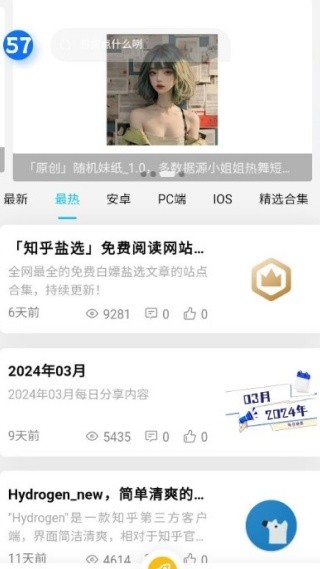 57号同学app官方下载