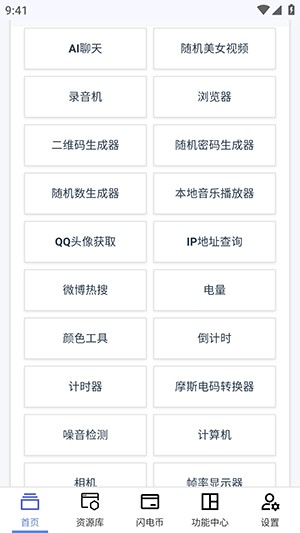云喵星盒