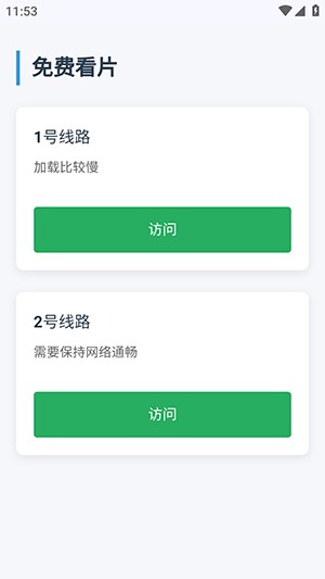 云喵星盒