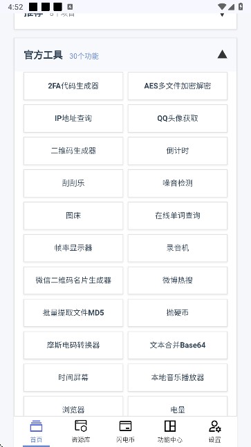云喵星盒