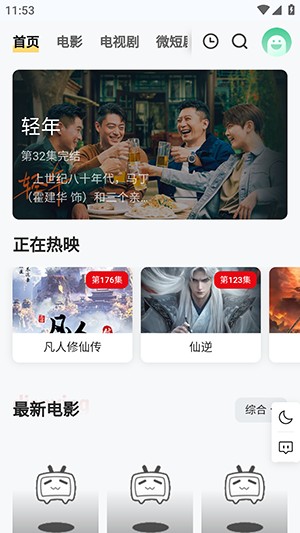 云喵星盒