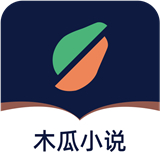木瓜小说移动版