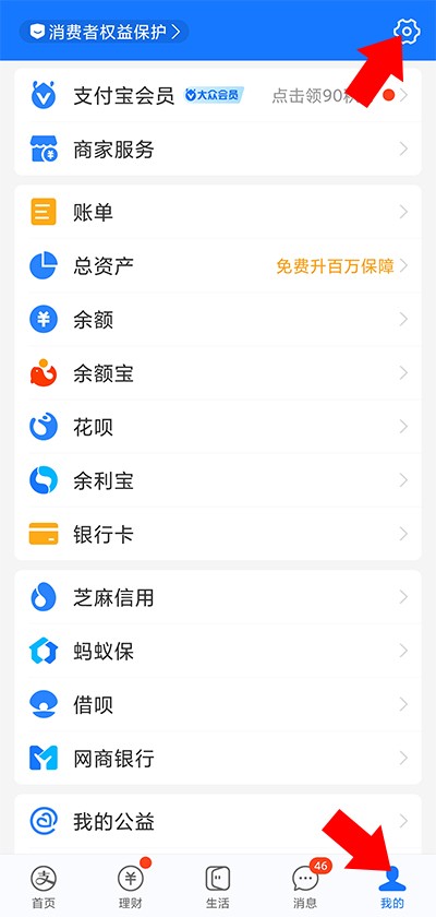 怎么解除续费包月截图1