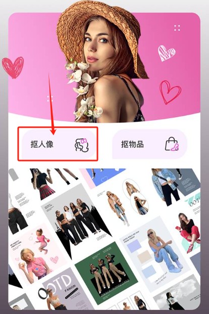 懒人修图app