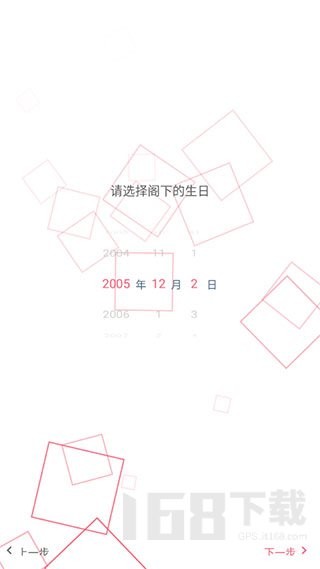 兽耳桌面纯净版