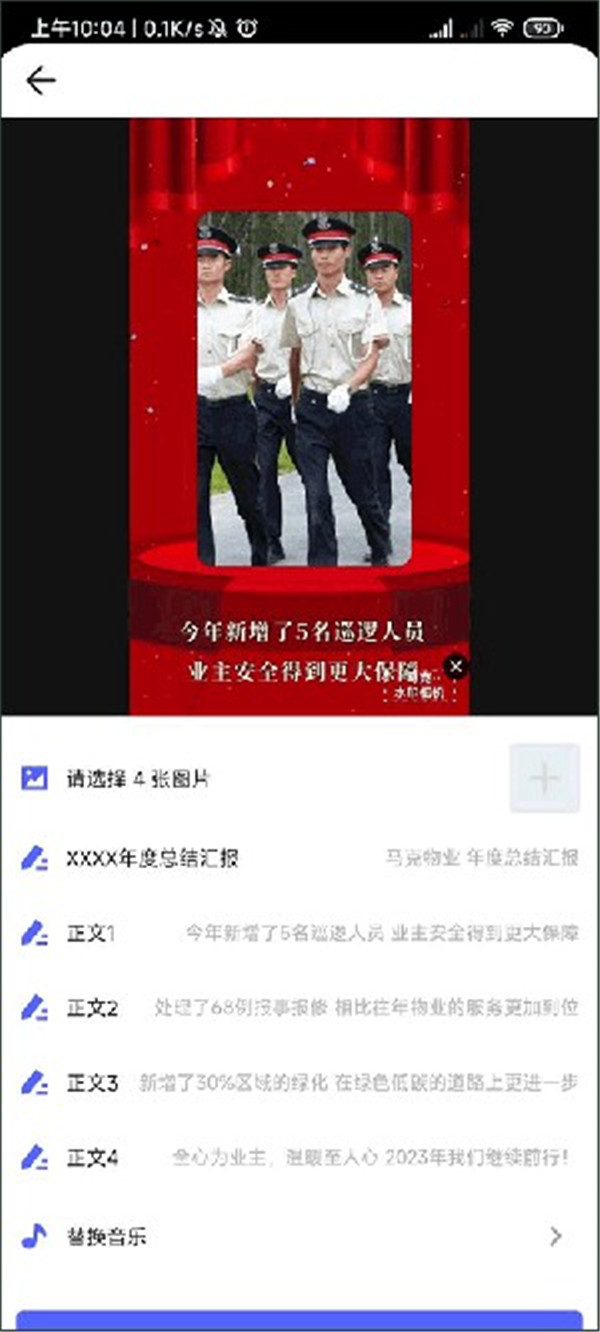 马克相机