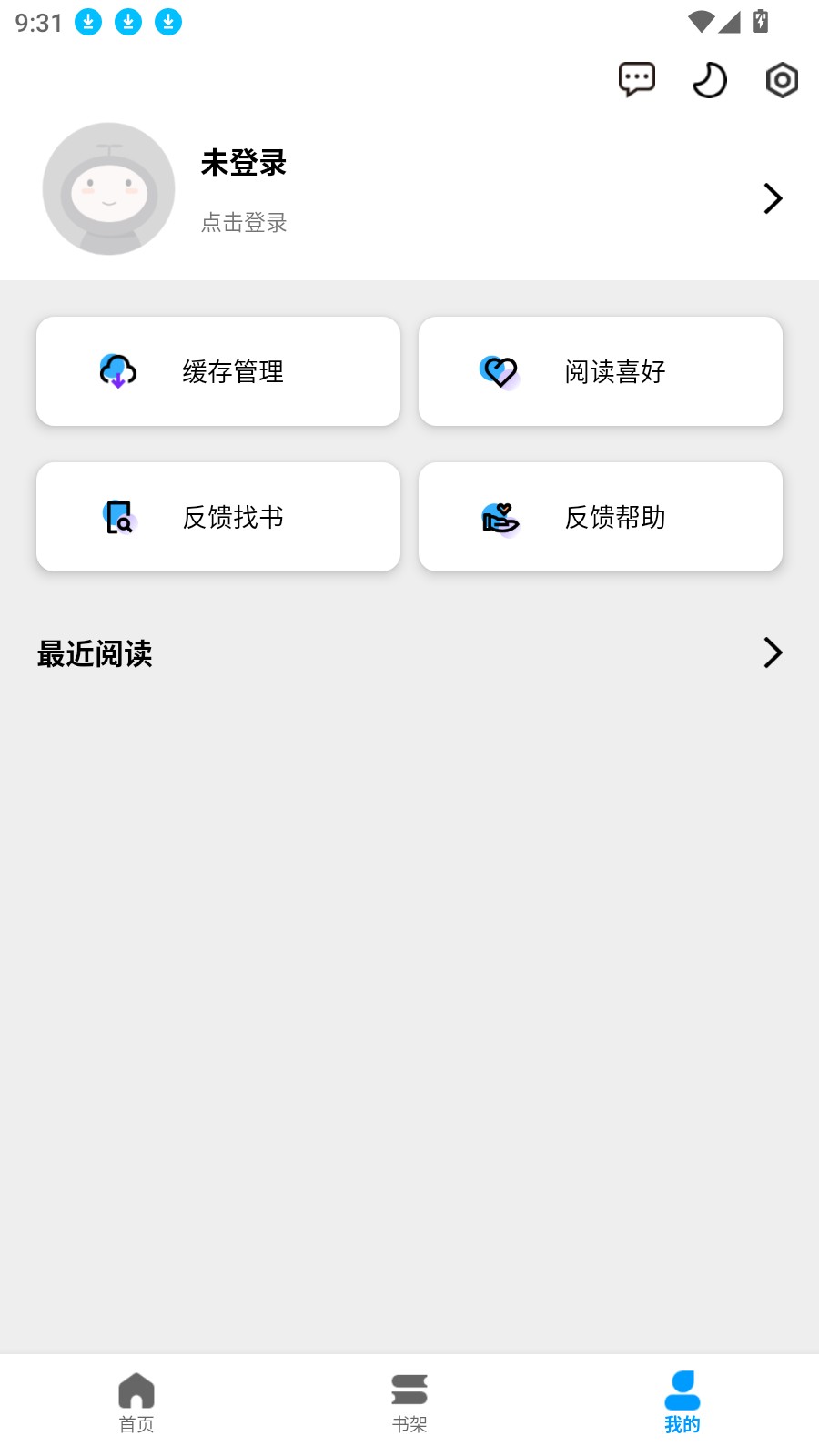 漫拾光