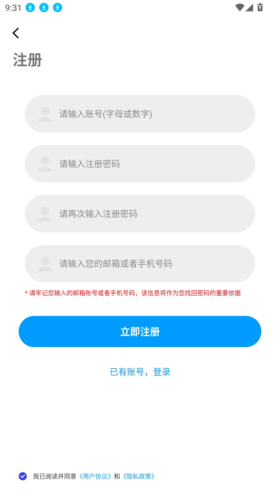 漫拾光