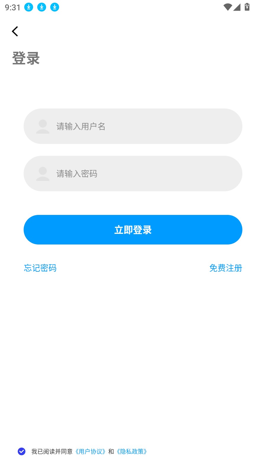 漫拾光