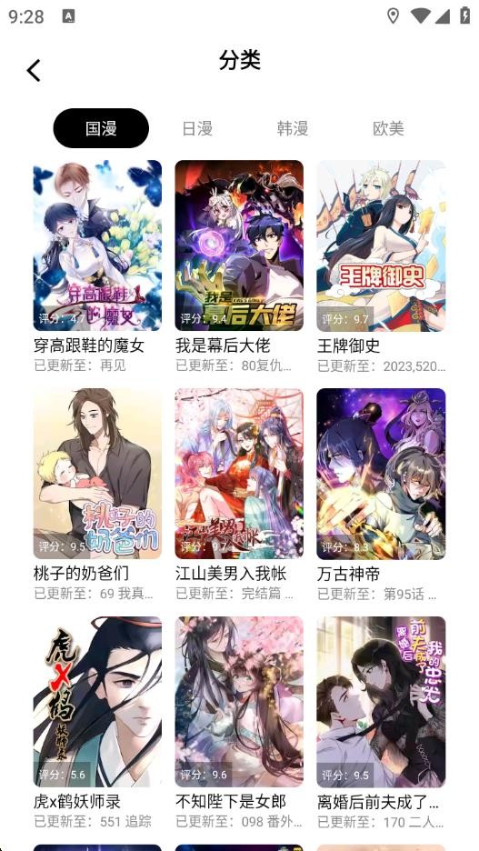 漫拾光