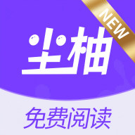 尘柚漫画下载-尘柚漫画手机版下载v1.88.2.0安卓版
