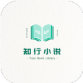 知行小说app下载-知行小说官方正版下载v1.0.4