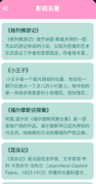 锐捷工具小帮手