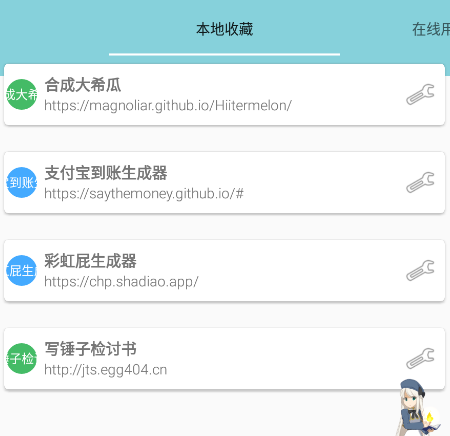 kksk音视频下载器软件最新版