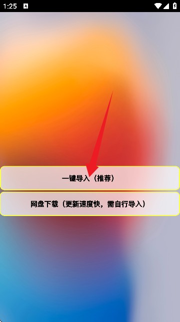 凡尘主题库
