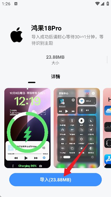 凡尘主题库