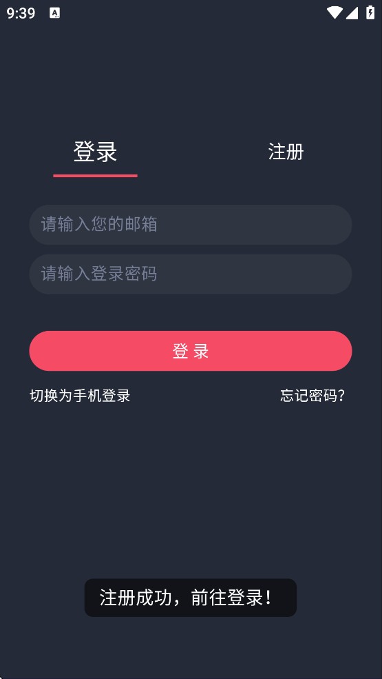 动漫共和国