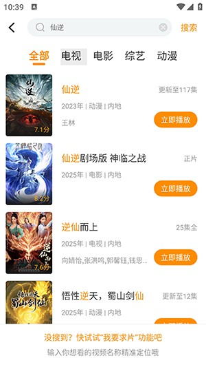 冬青影评