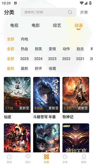 冬青影评