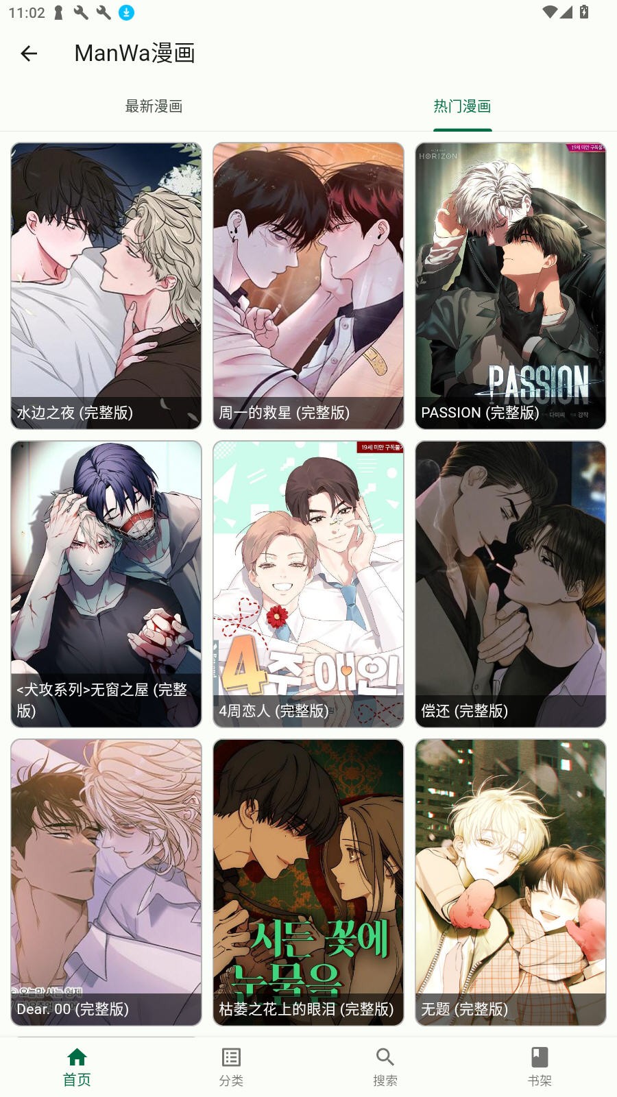 简软