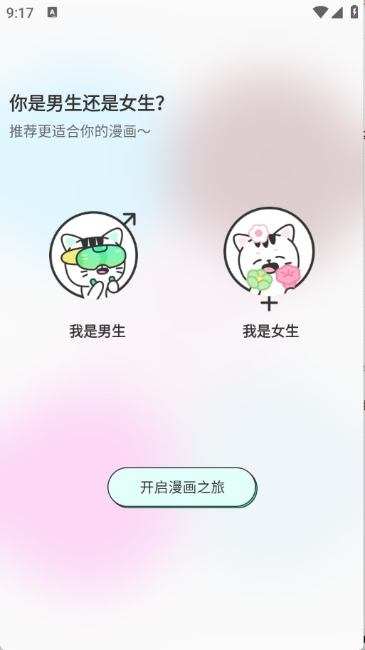 青漫