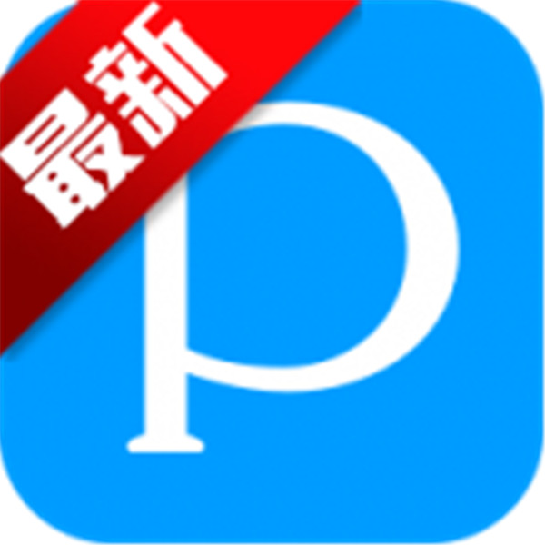 pixiv壁纸app下载-pixiv壁纸(p站手机壁纸)下载v6.112.1安卓版
