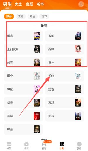 琅阅小说