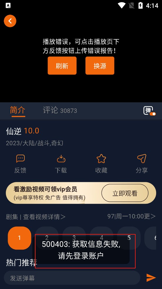 囧次元动漫