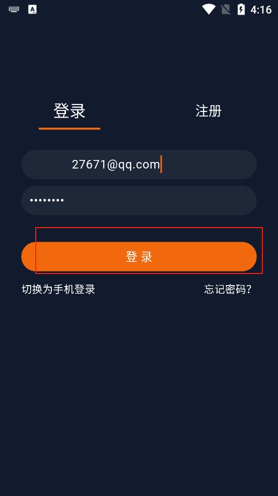 囧次元动漫