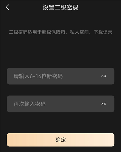 迅雷app