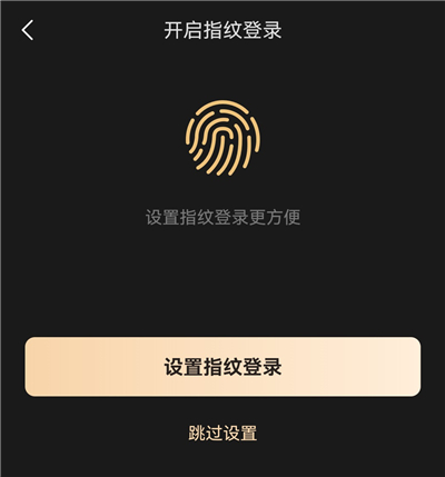迅雷app