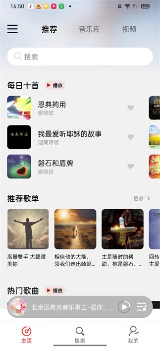 灵听