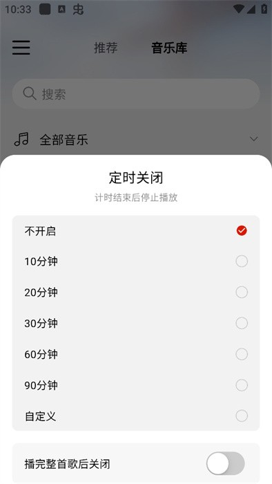 灵听