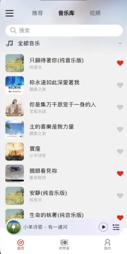 灵听