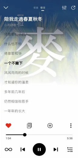 灵听