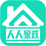 人人家政
