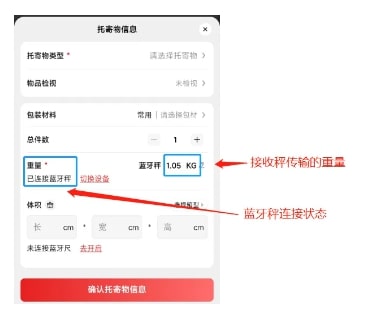 顺丰大哥