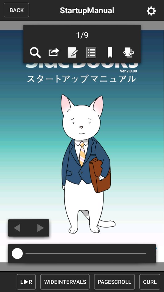 使用教程截图2