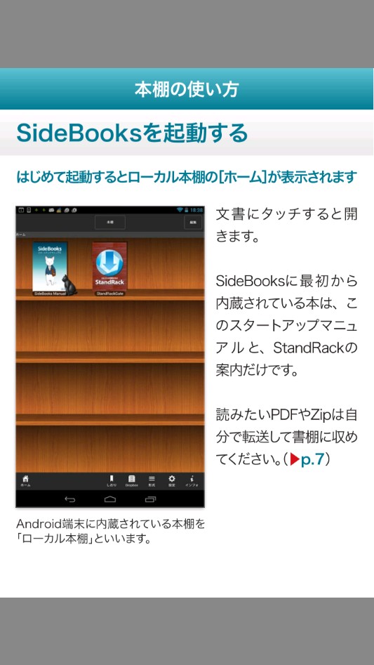使用教程截图3
